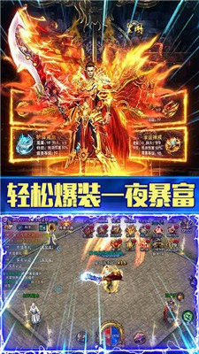 赤月龍城超變版截圖