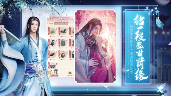 盛唐煙雨截圖