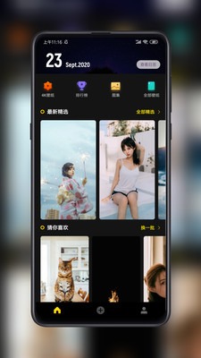 紙?zhí)帘诩? /></p>
<h3>紙?zhí)帘诩坅pp特色：</h3>
<p>1、提供各種各樣的手機(jī)壁紙，讓您可以根據(jù)自己的需求自由選擇。</p>
<p>2、你要是覺得自己的手機(jī)壁紙不好看，可以在線下載高清壁紙直接使用。</p>
<p>3、可以將手機(jī)壁紙保存到手機(jī)本地，這樣用戶就能輕松的更換壁紙了。</p>
<p>4、可以將情侶壁紙分享給自己的另一半，這樣就能輕松的秀恩愛了。</p>
<h3>紙?zhí)帘诩坅pp優(yōu)勢：</h3>
<p>1、這里的所有手機(jī)壁紙都是免費(fèi)下載的，不花你的任何金錢。</p>
<p>2、讓使用者輕松找到自己喜歡的手機(jī)壁紙，打造更具有個(gè)性的手機(jī)界面。</p>
<p>3、匯聚當(dāng)下熱門的手機(jī)壁紙資源，滿足大多數(shù)人群的需求，讓手機(jī)可以得到美化。</p>
<p>4、您下載的手機(jī)壁紙都可以快速的適配各個(gè)安卓手機(jī)，不需要自己在剪切修改。</p>                                <div   id=
