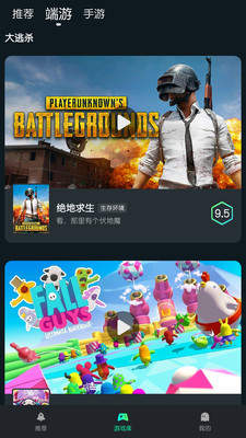 YOWA云游戲