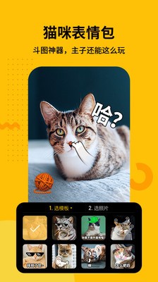 爪嘰app截圖