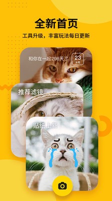 爪嘰app截圖