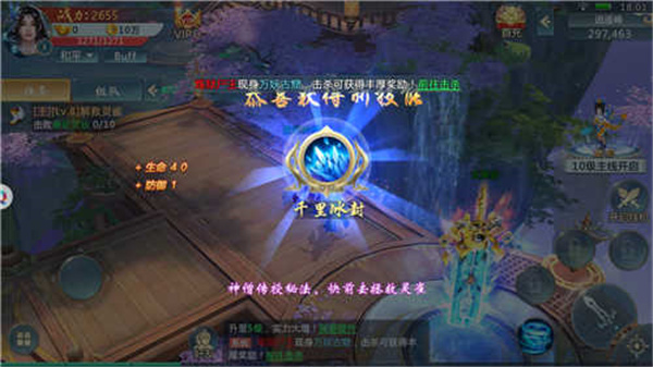 新操戈天下之權(quán)御