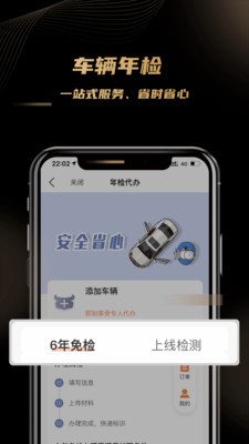 車友團(tuán)截圖