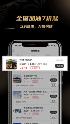 車友團(tuán)截圖