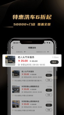 車友團(tuán)截圖