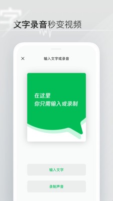 秒剪截圖