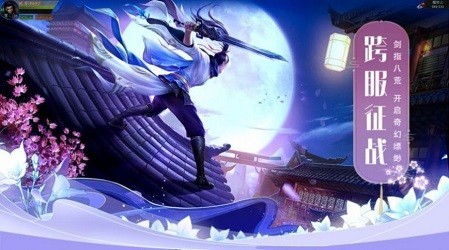 夢幻軒轅之人在江湖截圖