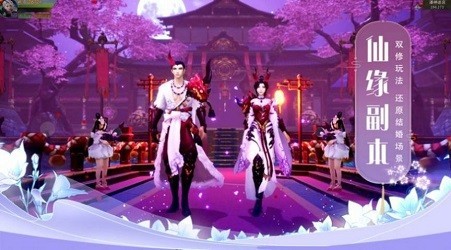 夢幻軒轅之人在江湖截圖