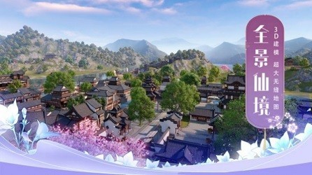 夢幻軒轅之人在江湖截圖