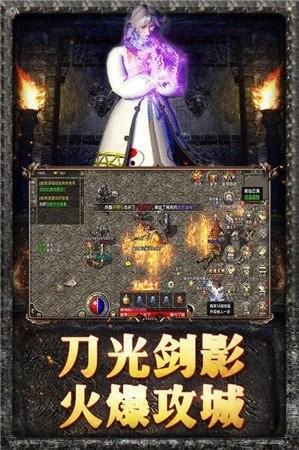 神族神途無限元寶版截圖