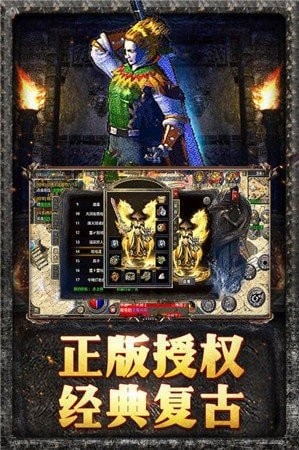 神族神途無限元寶版截圖