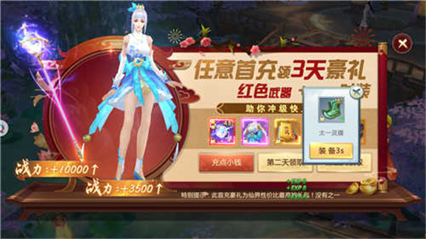 夢幻軒轅之人在江湖