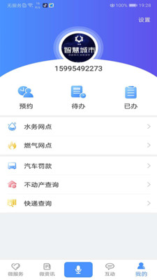 濱海掌上行
