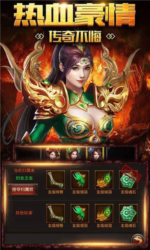 赤月破壞神截圖