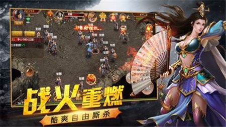 9377傳奇風云超變截圖