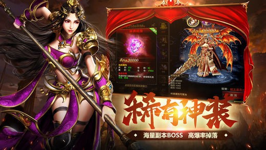 打酒鬼傳奇單職業(yè)截圖