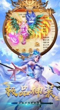 萬界風(fēng)云錄截圖