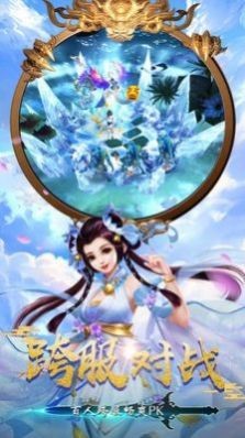 萬界風(fēng)云錄截圖