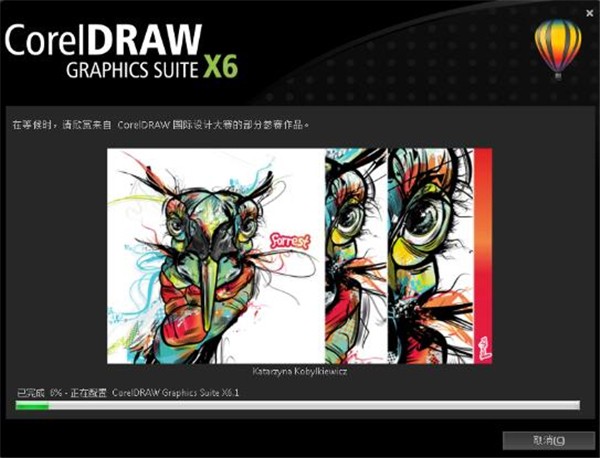 CorelDRAW x6截圖