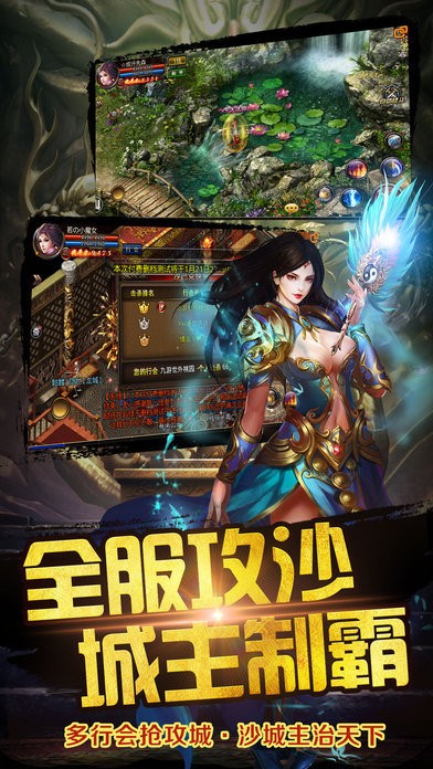 5858嘟嘟傳奇截圖
