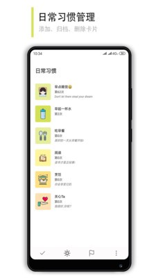 小改變截圖