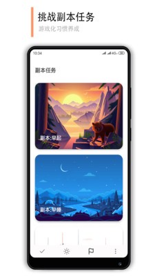 小改變截圖