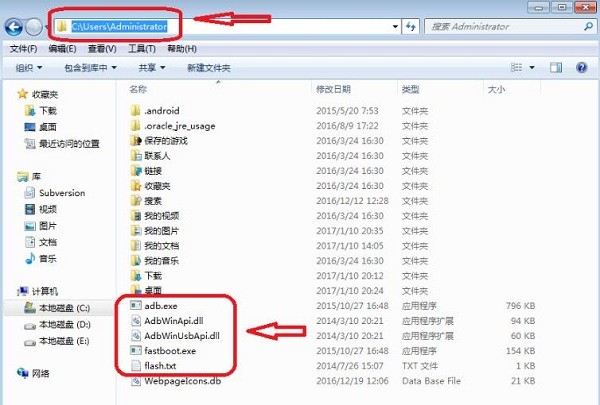 ADB工具包截圖