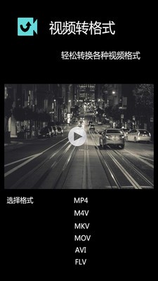 免費(fèi)視頻剪輯截圖