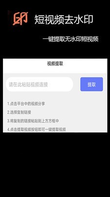 免費(fèi)視頻剪輯截圖