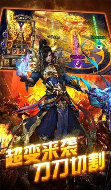 觀瀾神途截圖