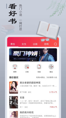 追書寶app