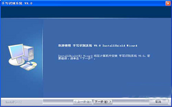 汉翔大将军手写板驱动