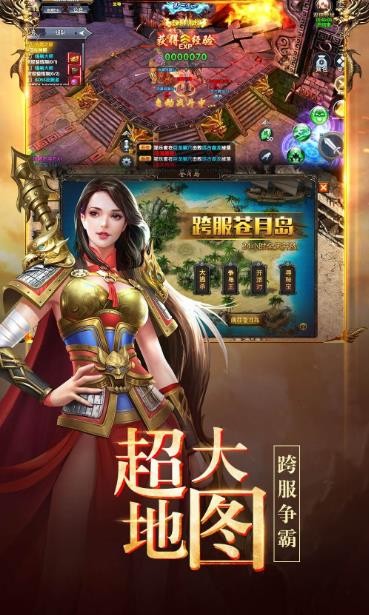 重返神州千年截圖