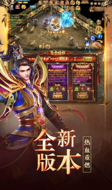 重返神州千年截圖