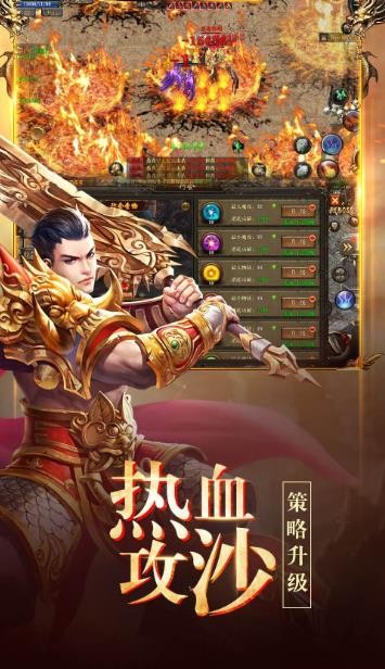 重返神州千年截圖