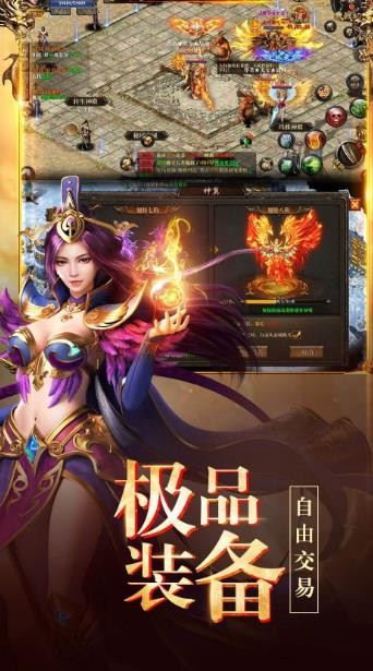 重返神州千年截圖
