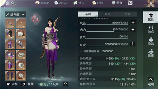 重返神州千年