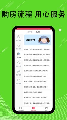 新版計(jì)算器截圖