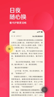 微鯉免費(fèi)小說截圖