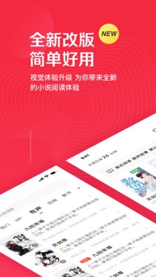 微鯉免費(fèi)小說截圖