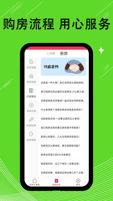 新版計(jì)算器