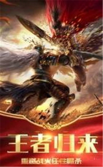 傲視合擊傳奇截圖