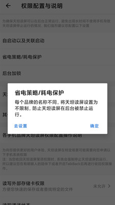 天坦讀屏