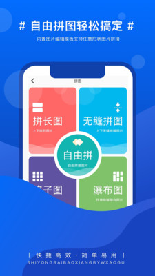 實用百寶箱