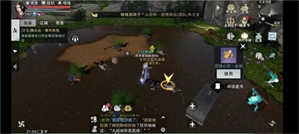 咒姬回戰(zhàn)