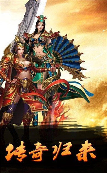 單職業(yè)迷失傳奇截圖