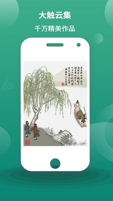 漫芽糖指繪截圖