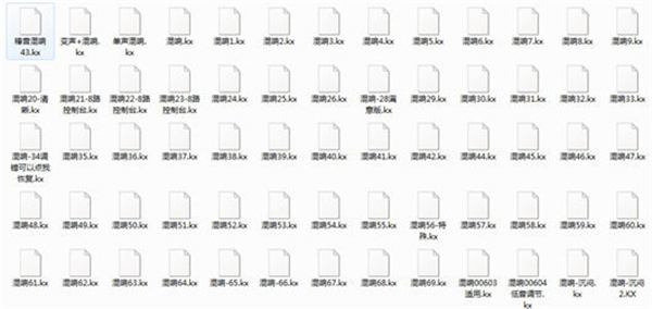 创新5.1声卡驱动