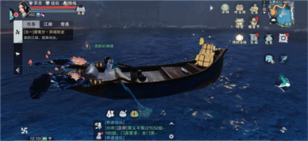啟源山海傳